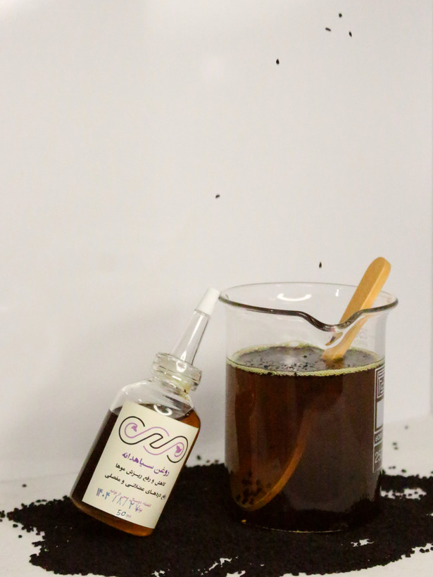 روغن سیاهدانه گیاهی مهر با بستهبندی طبیعی و مناسب درمان خشکی مو